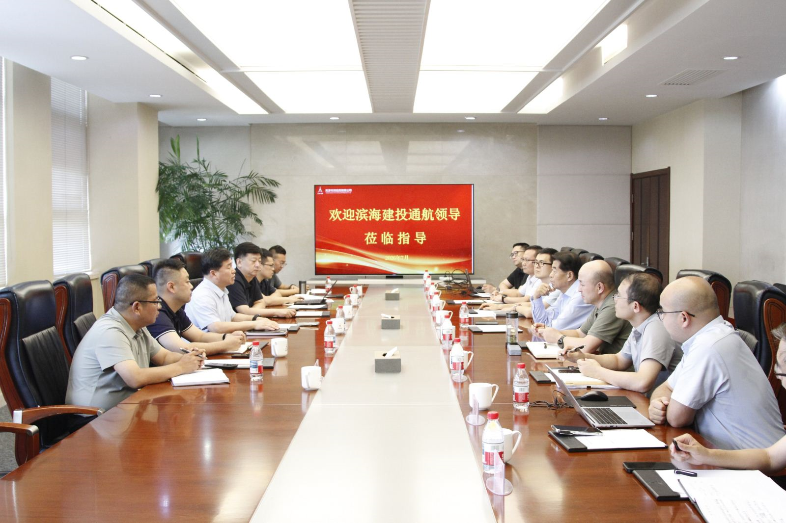天津滨海通用航空产业发展有限公司莅临天津测绘院调研交流